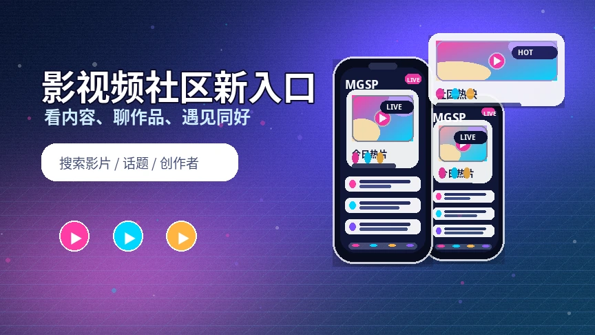 蘑菇视频服务中心与问题处理入口